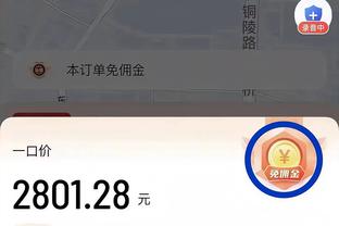 半岛官方体育登陆入口截图3